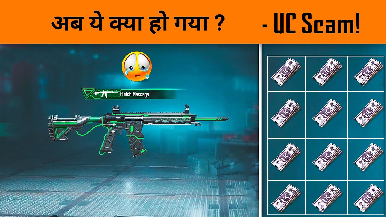 😲 Biggest UC Scam Ever in BGMI 