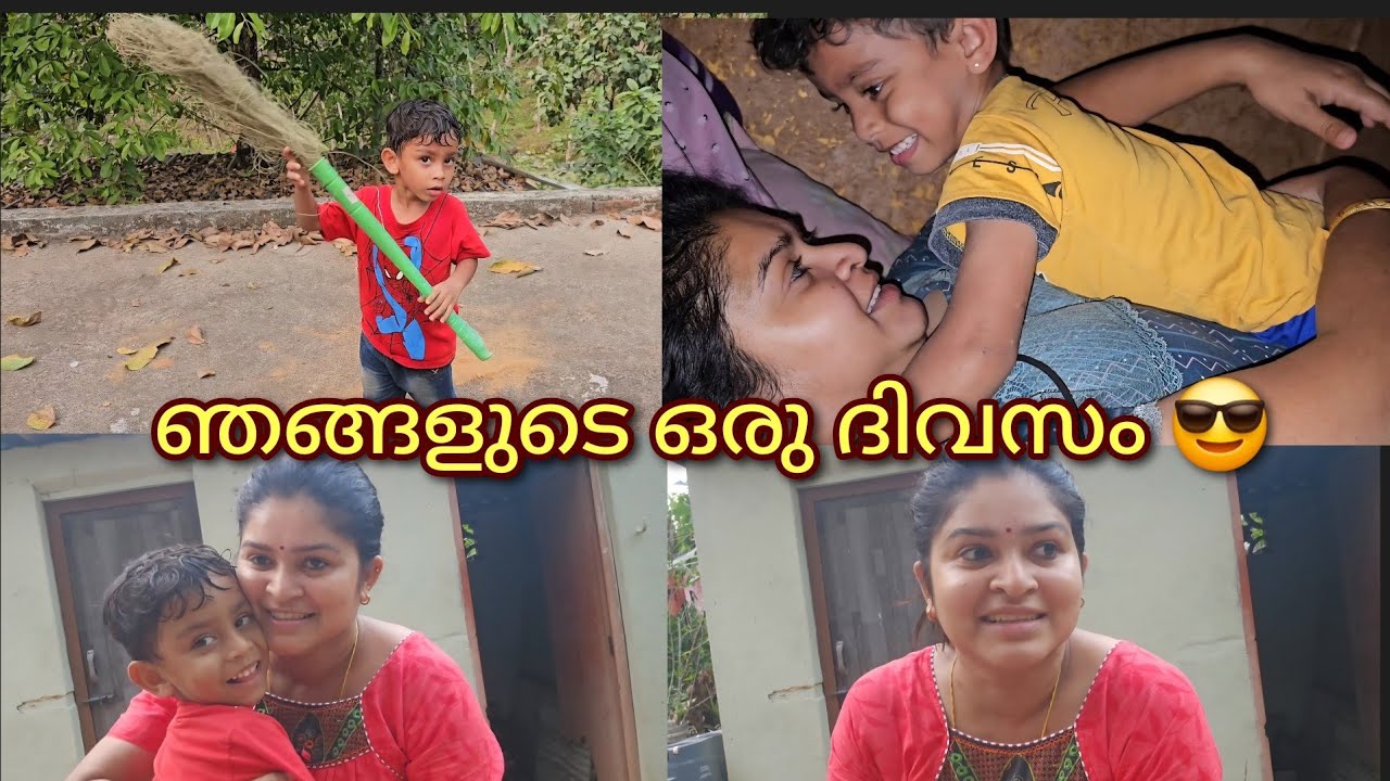ഇന്ന് ഞങ്ങൾ മാത്രം❤️❤️❤️