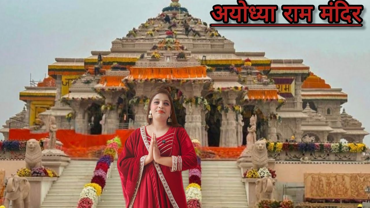 राम मंदिर अयोध्या दर्शन!  Ayodhya Tourist Places#ayodhya#ram#mandir