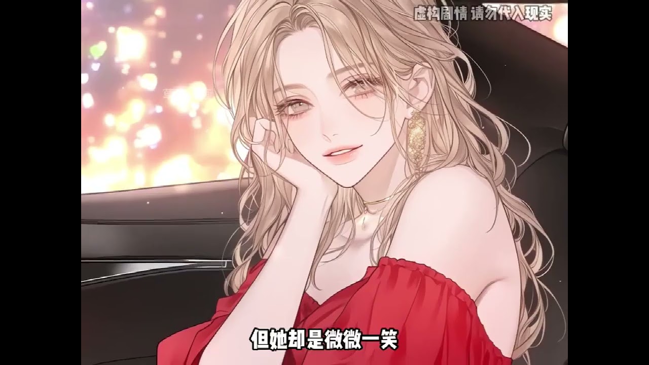 《宴予笙笙》第1至26集南笙是海城首富陆时宴的掌上明珠。 她叫陆时宴一声叔叔。 他们大婚的时候，关系曝光，震惊了海城。 南笙终于得到了陆时宴。 但却在南笙怀孕七个月，当年的惨案被翻了出来#西西漫解
