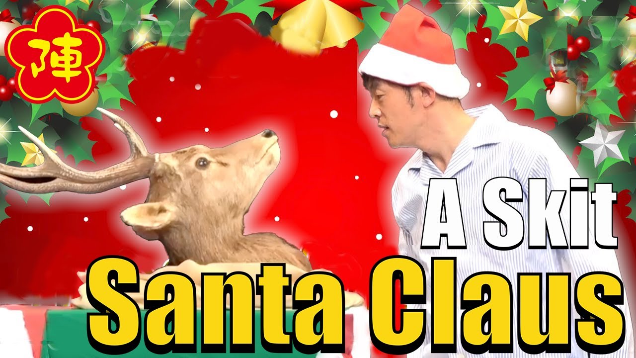 Tomonori Jinnai's 【A Skit：Santa Claus】