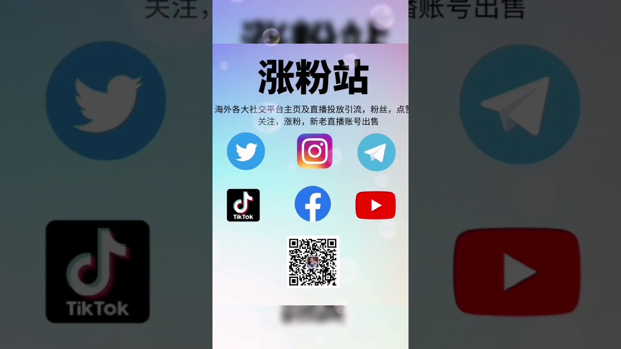 粉丝、点赞、转发、评论、浏览、展示量点击量