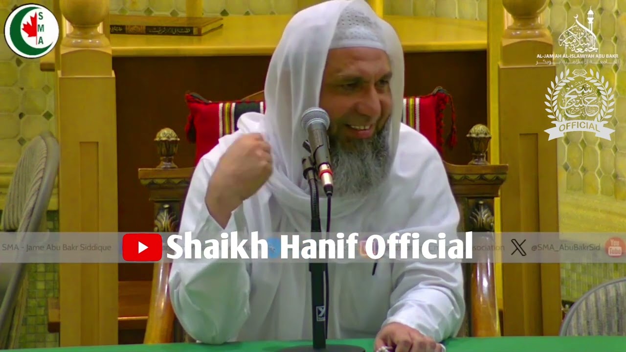 Ramadan Se Pehle Dil Ko Taiyar Karne Ke Liye Khas Nojawano Ke Liye Program| SHL |14 /02/26