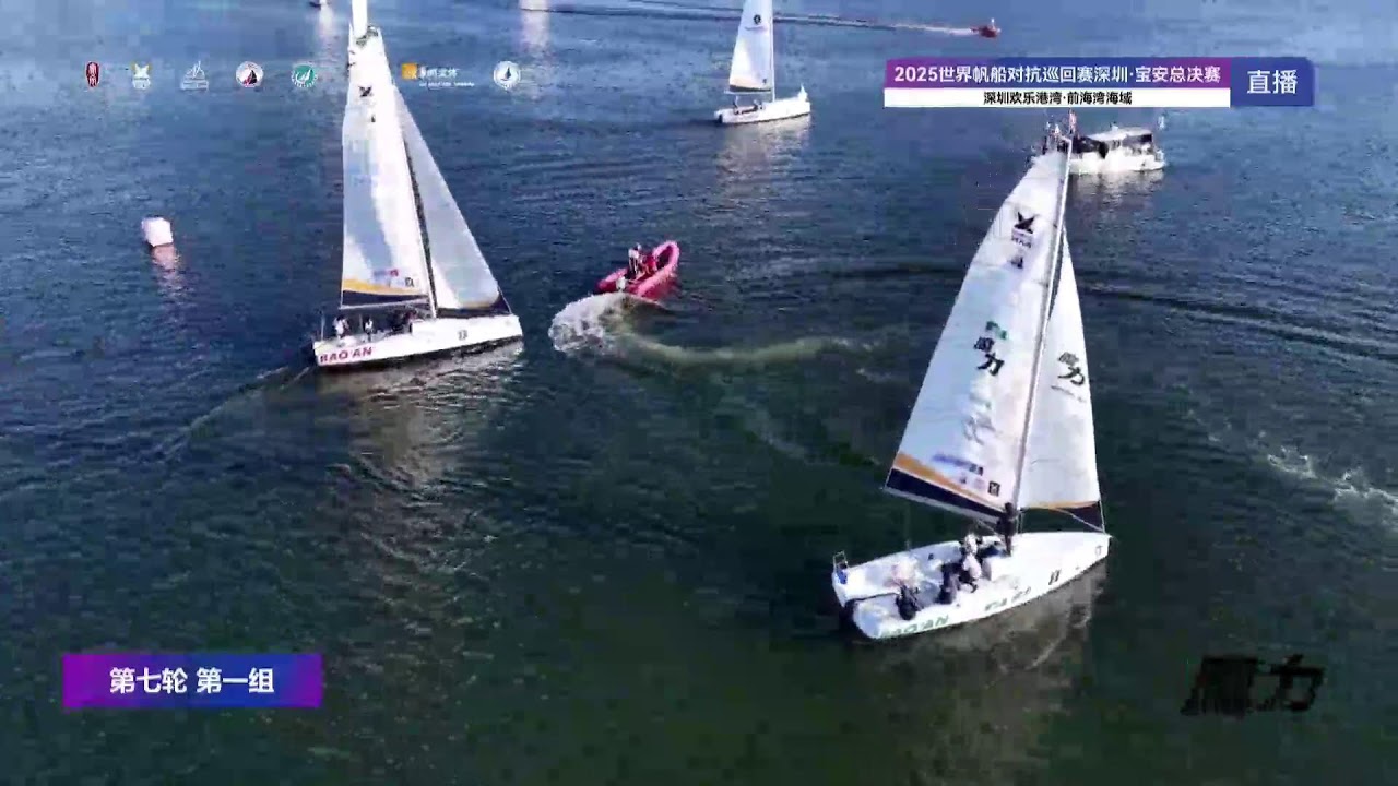 2025 WMRT Final Shenzhen Bao’an - live Chinese coverage Day 3
