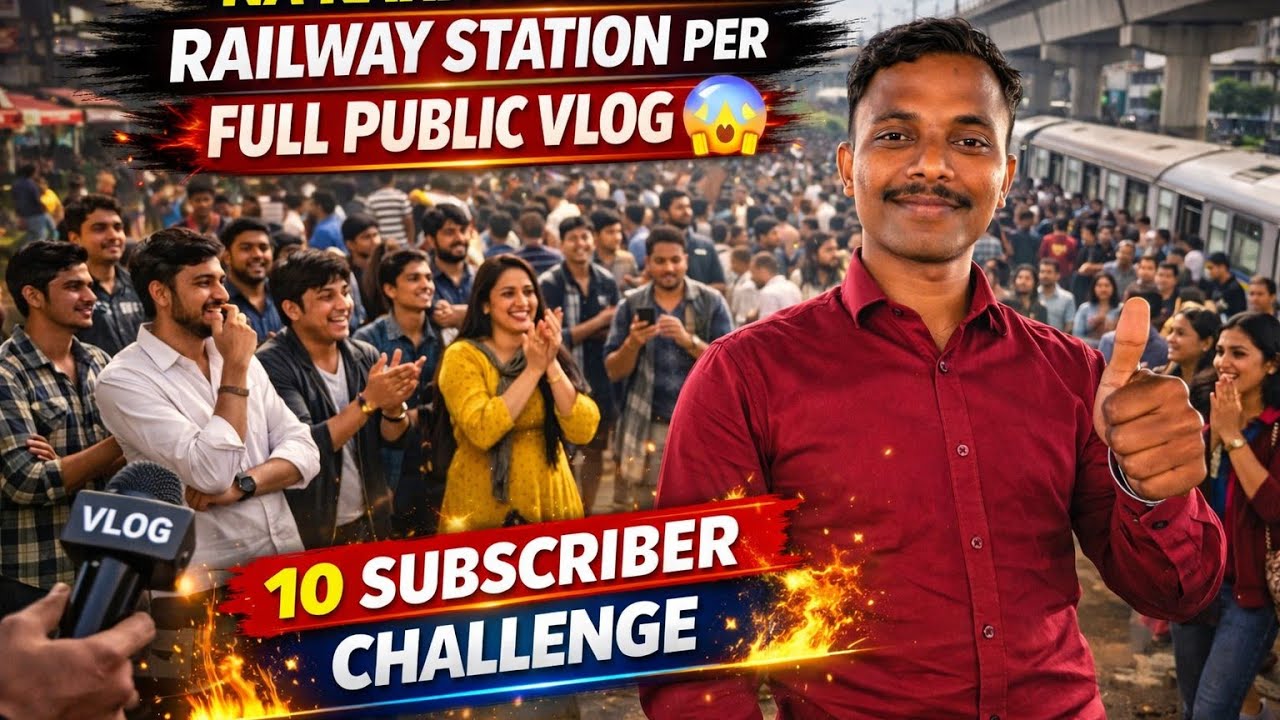 Railway Station Par Kiya 10 Subscriber Ka Challenge  Target Complete 💪 |  #vlog #dailyvlog #public 