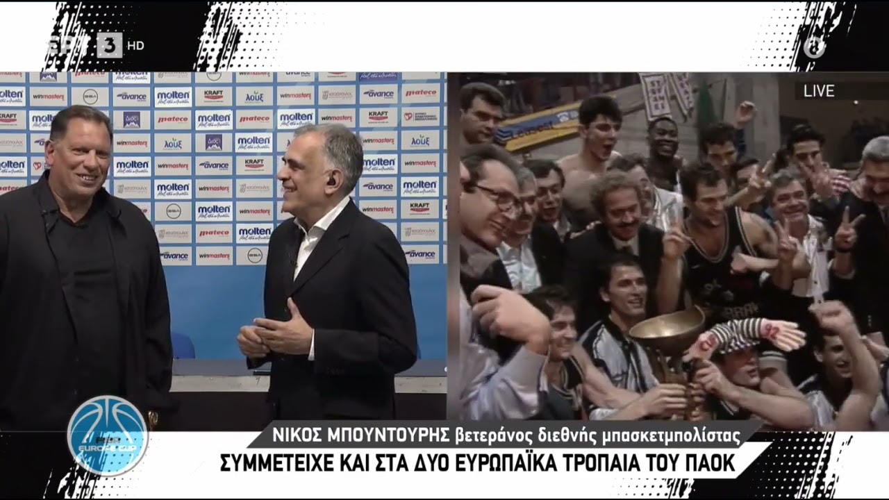 ΠΑΟΚ - Μπιλμπαο 84-82 / PAOK-Bilbao (23-4-2025) Τελικος FIBA Europe Cup (2ος αγωνας) + pre game