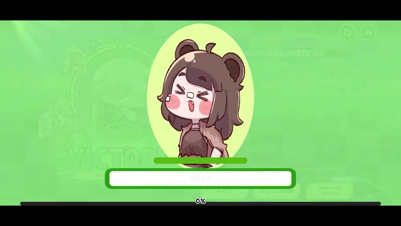 트릭컬 260208-03 (다야(퓨어샤인),차원대충돌2.0-셰이디의차원)