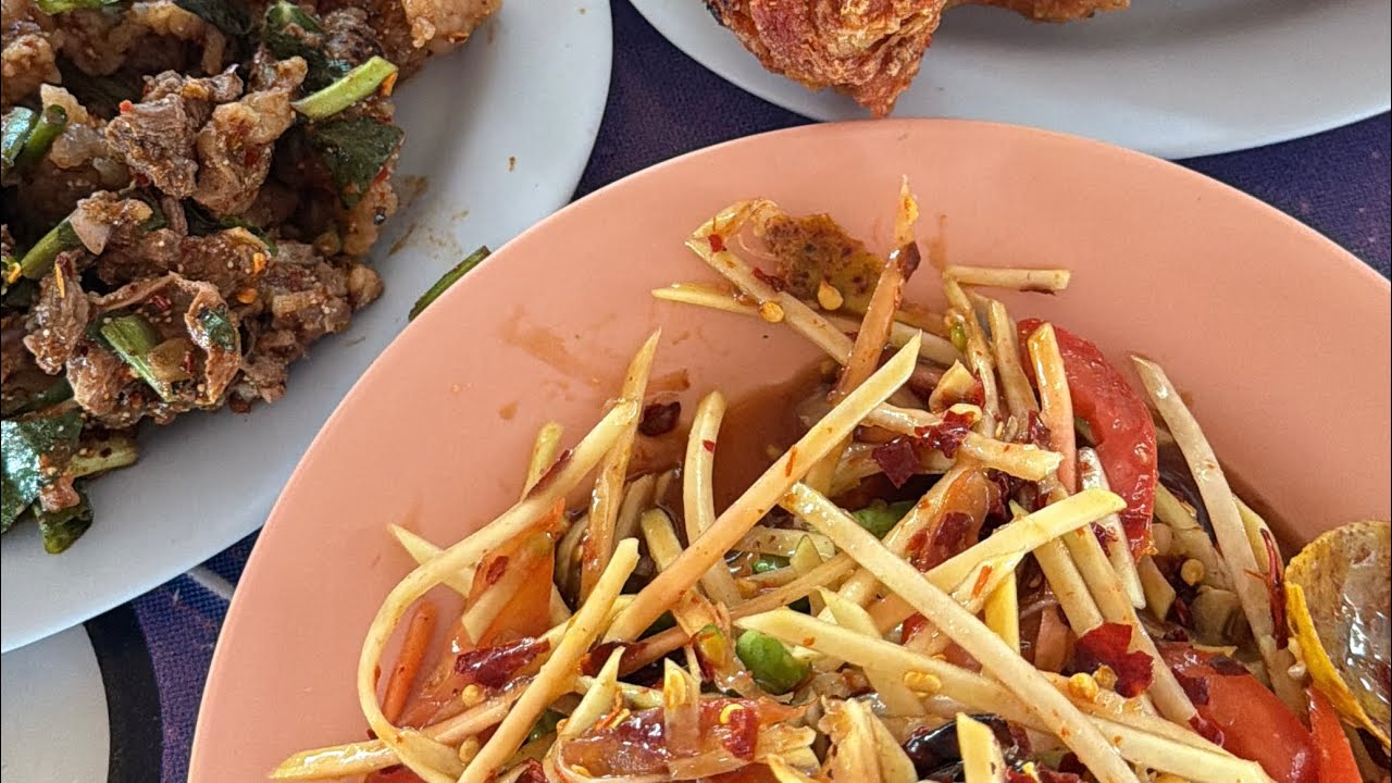 ส้มตำอ่างทอง เด็ดมาก ต้องมีไปซ้ำแน่นอน #เที่ยวป่าว #อ่างทอง  #ส้มตำ 