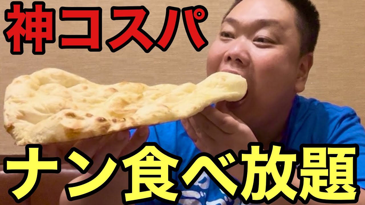 リーダー田中オススメのカレー屋に行ってみたら最高でした！【ターリー屋】
