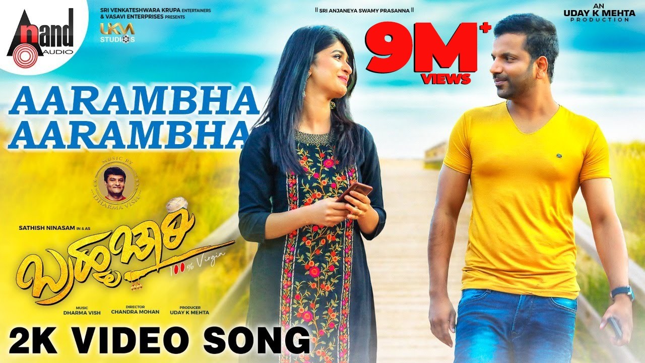 Bramhachari | Aarambha | 2K Video Song | Sathish Ninasam | Aditi | Dharma Vish | Uday K Mehta