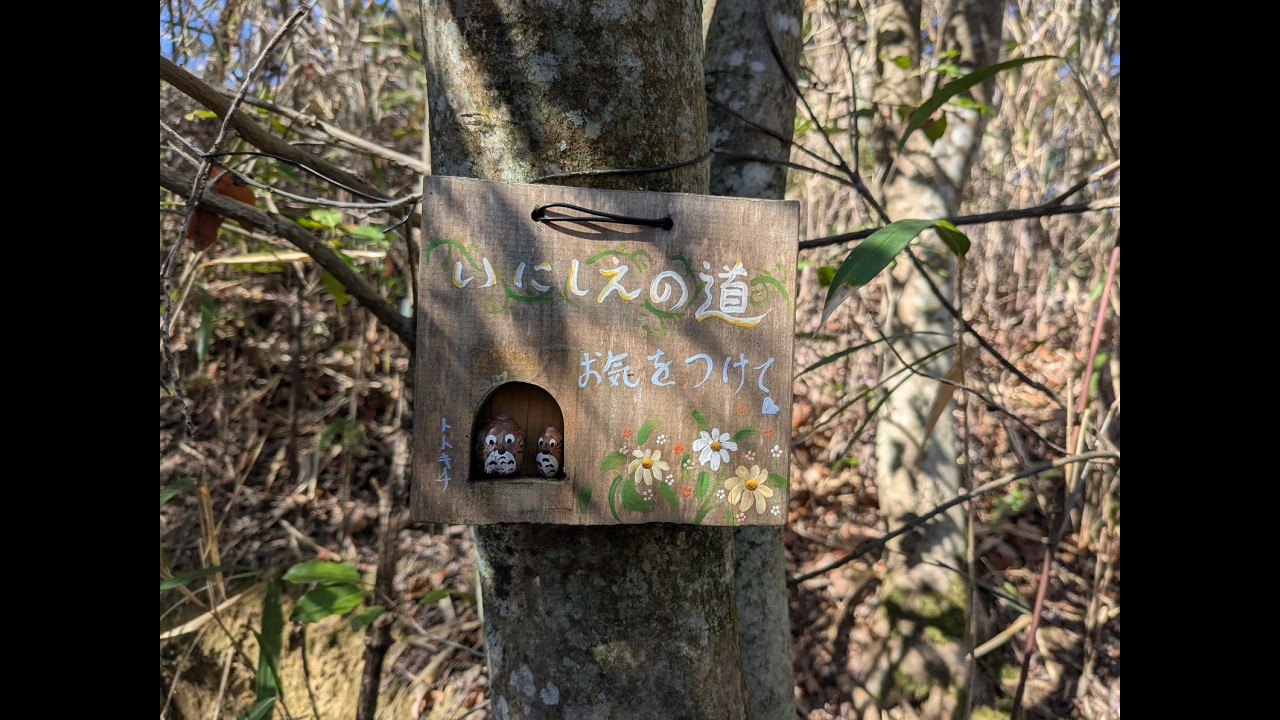 #52 田舎またぎサイクリング マウンテンバイクライド