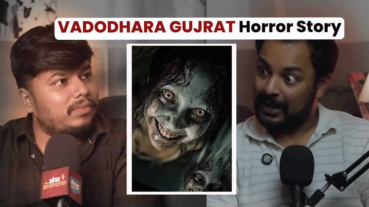 Vadodara Gujrat Horror story | Marathi Stories |Bhankas Clips