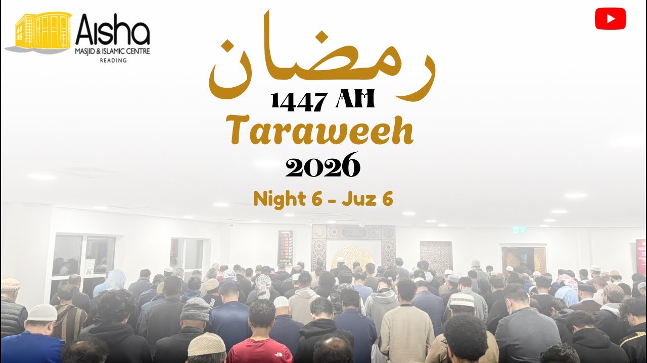Taraweeh Night 6 - AMIC