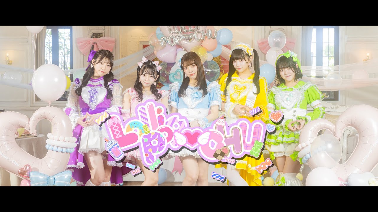 【MV】ぴち♡ぴーち