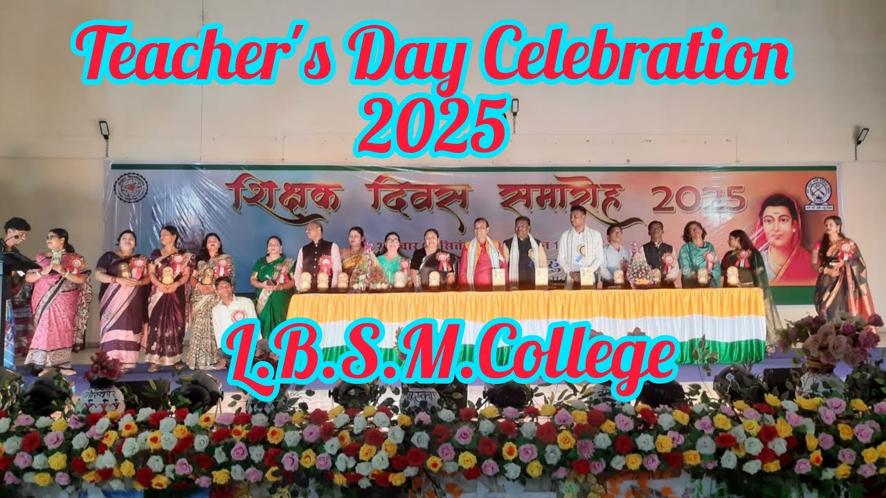 👩&zwj;🏫📚✍️Teacher's Day Celebration 2025 | L.B.S.M.College, Jamshedpur.