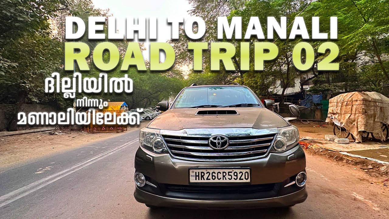 DELHI TO MANALI ROAD TRIP 02 |  ദില്ലിയിൽ നിന്നും റോഡ് മാർഗം മണാലിയിലേക്ക് |Foodie Sha|