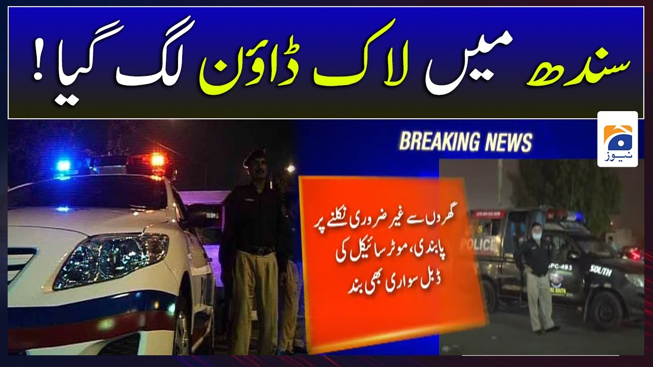 BREAKING NEWS: SINDH mai LOCKDOWN Lag Gaya..!!