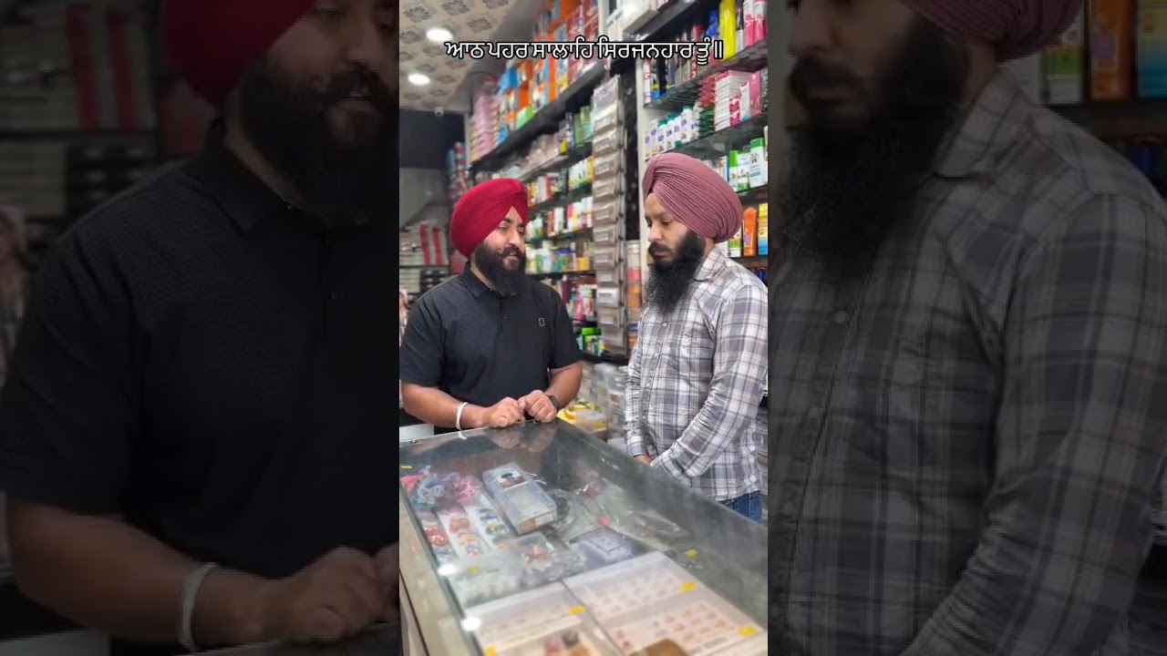 Rubb du milan wala bhi badda hota hai #shortsvideo #guruji