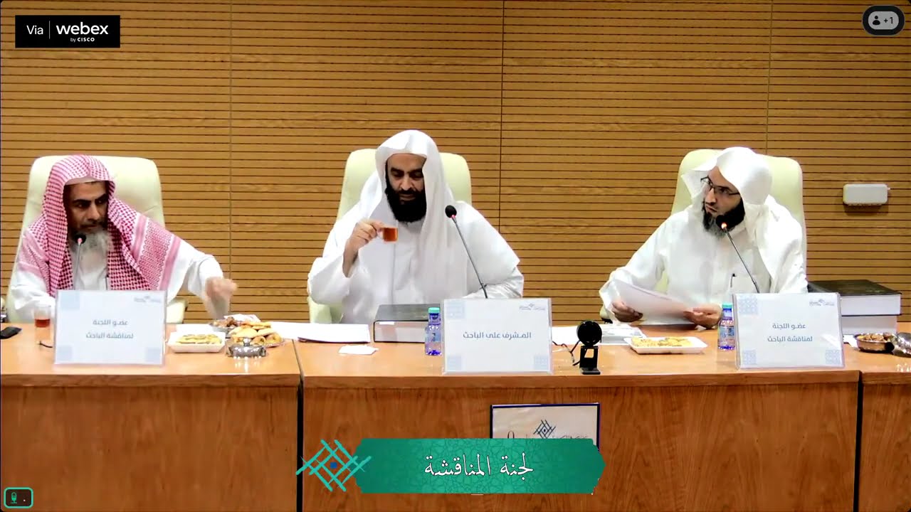 مناقشة رسالة الدكتوراه (منهج المروزي في النقد الحديثي) للباحث أسامة يوسف | د. محمد بن عبدالله السريع