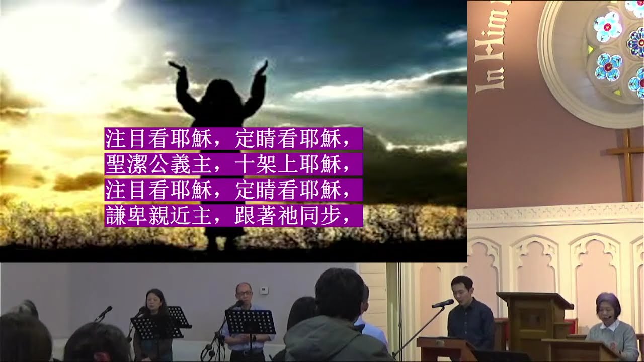 SCOTLAND ACCC WORSHIP 08022026 亞巴甸(阿伯丁)華人基督教會