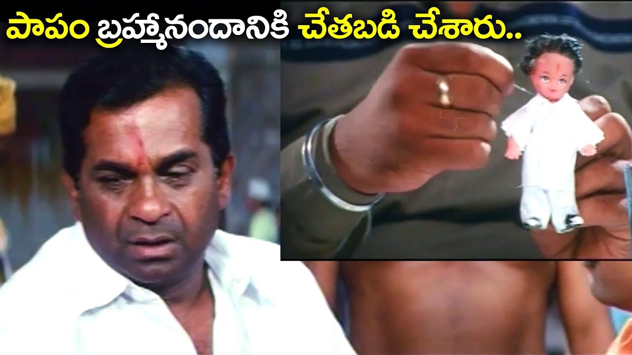 బ్రహ్మానందానికి చేతబడి చేశారు..| Brahmanandam | 2019 | Volga Videos