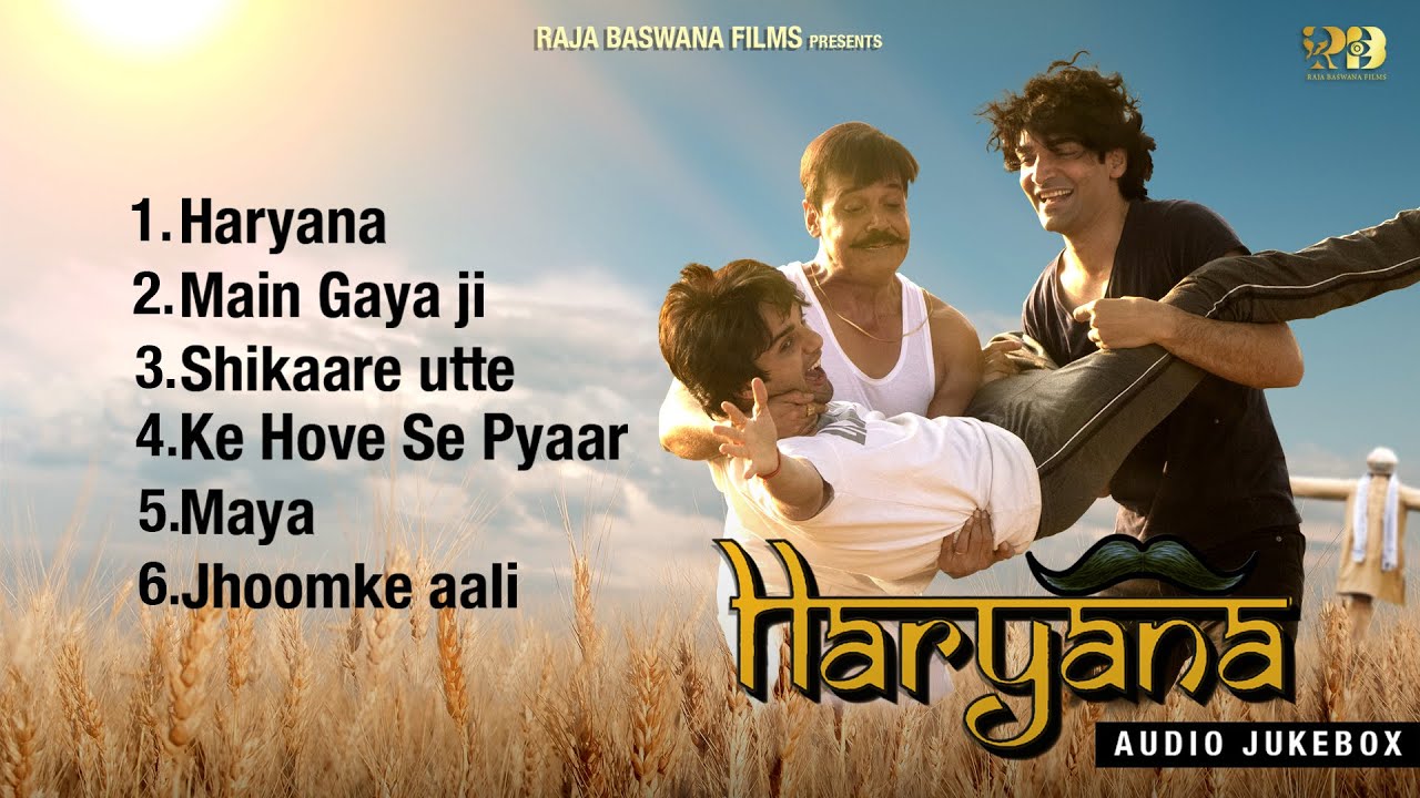 HARYANA (Full Album) Sandeep Baswana | Jukebox | Raja Baswana Films