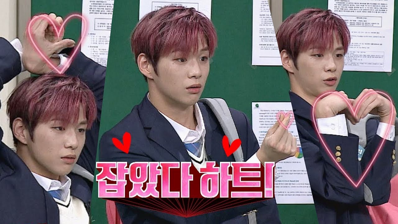 ♡하트 제조기 장인, 강다니엘(KANG DANIEL)♡ 워너블 하트 받으세요↗ 아는 형님(Knowing bros) 156회