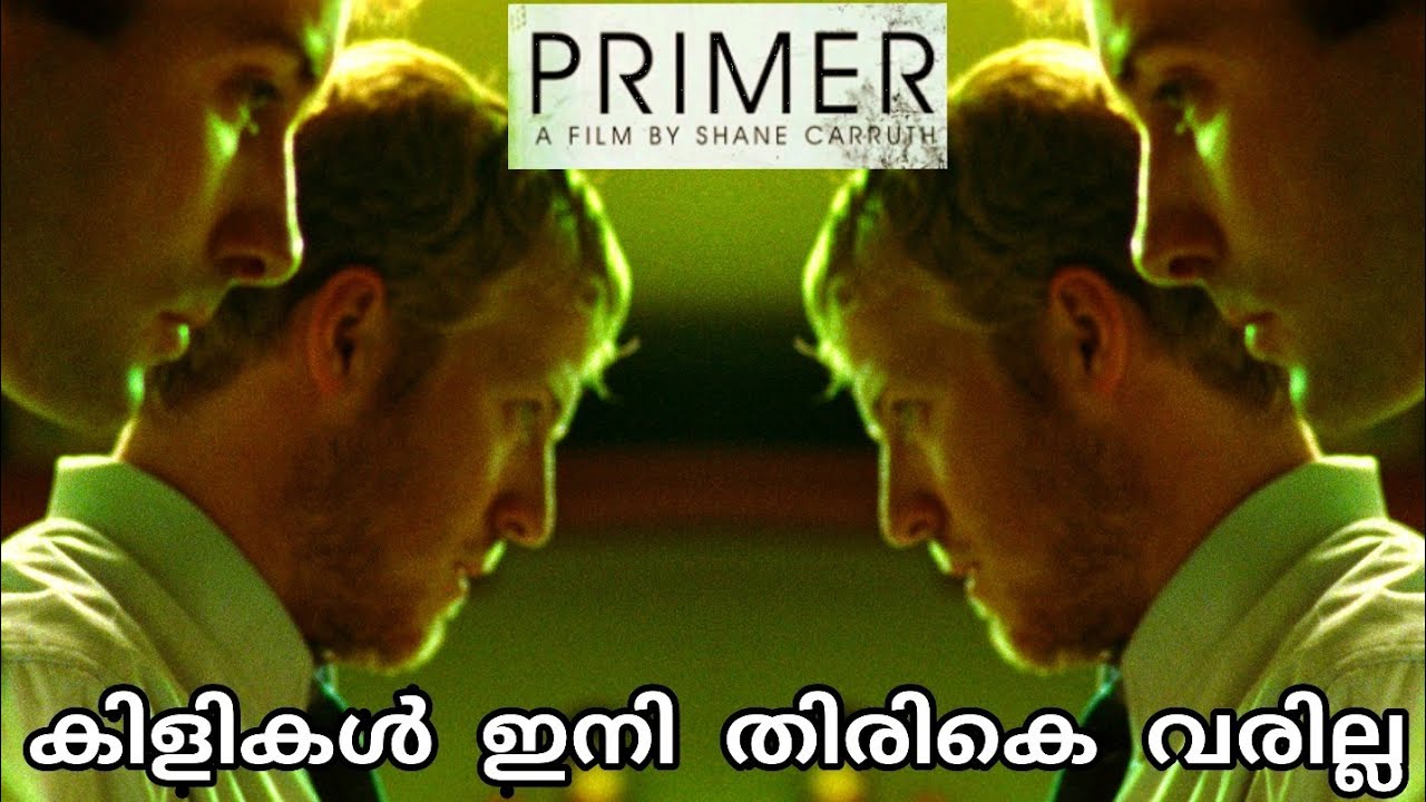 #primer