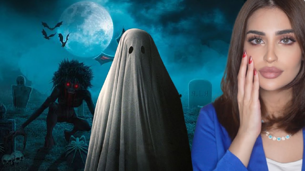 قريبتي متزوجة من الجن العاشق | قصص رعب مخيفه