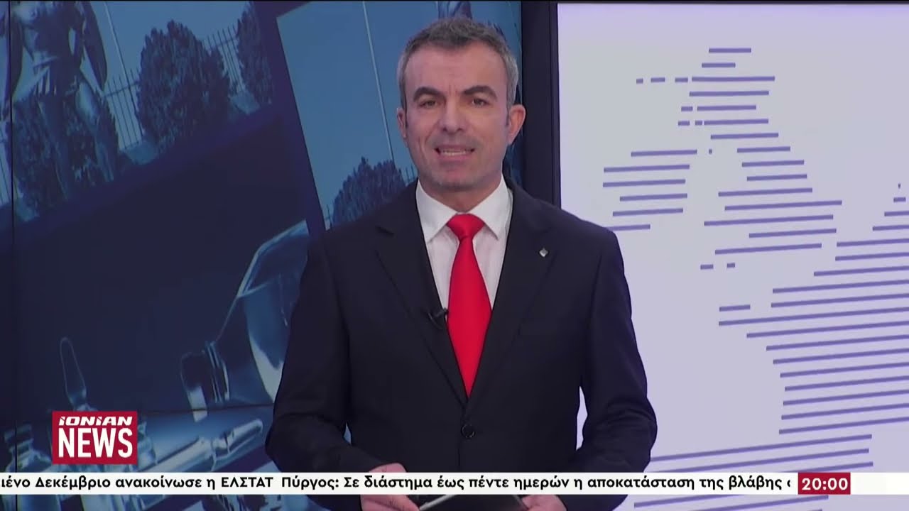 Δελτίο Ειδήσεων | 06.02.2026