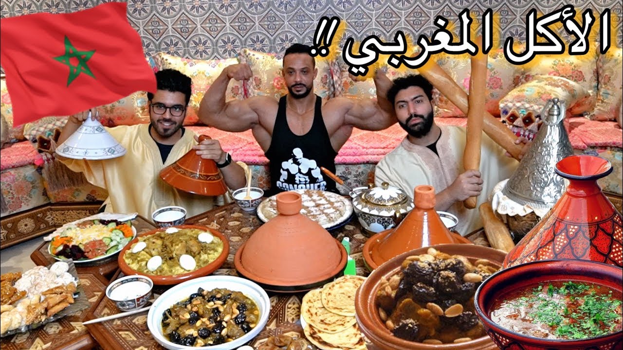 سحور سفرة كاملة من الاكل المغربي 🇲🇦- الكسكس البطبوط البغرير !! |  Best Moroccan Food