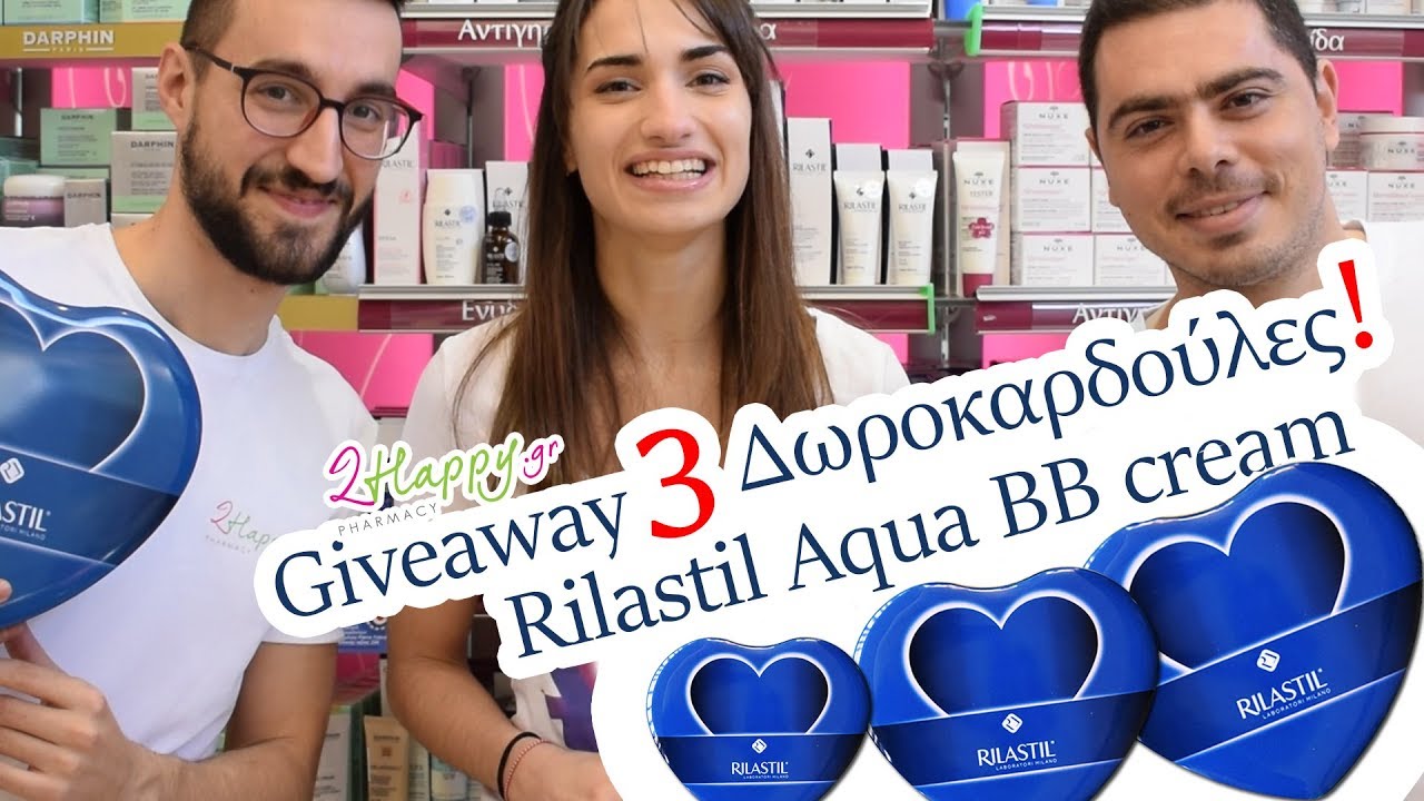 2happy.gr | Rilastil Aqua BB Cream!