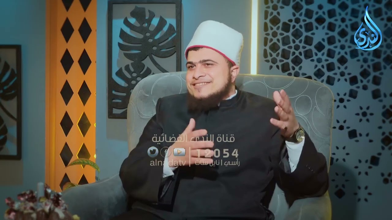 رسائل في أيام العيد | عيد الندى | الدكتور محمد الماجدي في ضيافة أ. مصطفى الأزهري