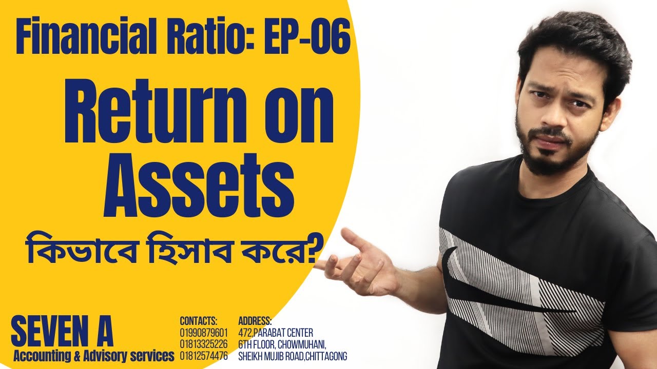 Return On Assets || ROA || Ratio analysis