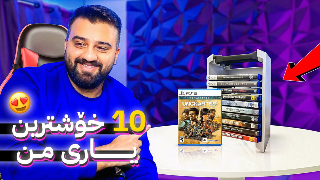 ئەم یاریانە بکەیت شێت دەبیت 😍 Top 10 Games by Hamakurdish