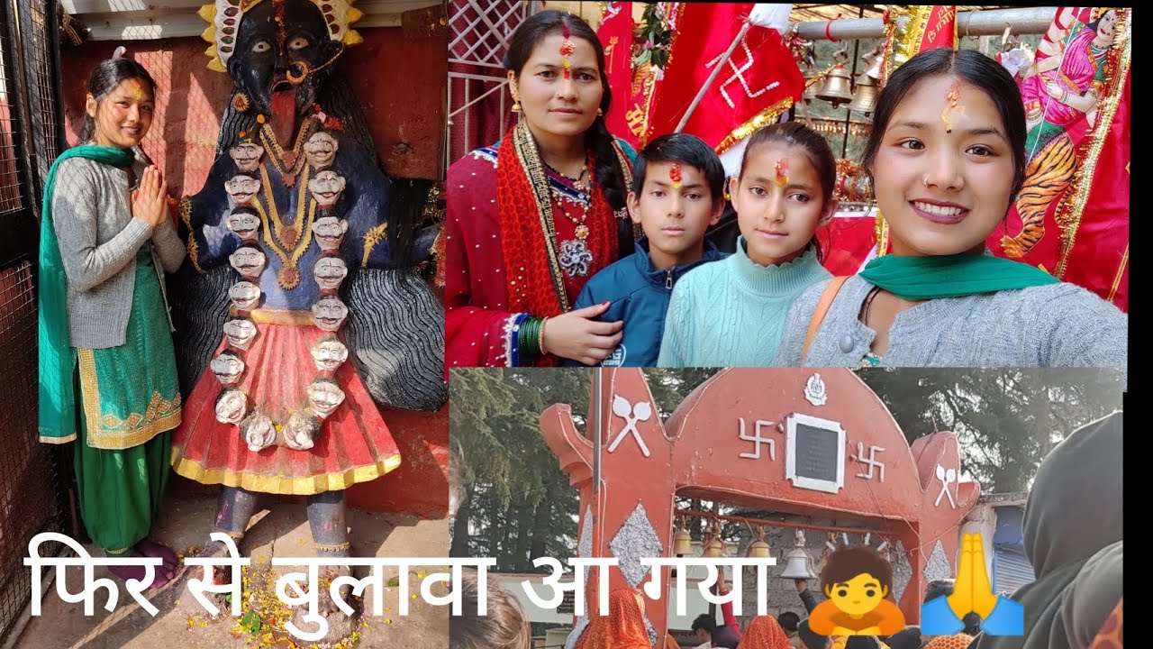 फिर से बुलावा आ गया जय  माँ  काली 🙏#phadilifestyle @sushmabora08 