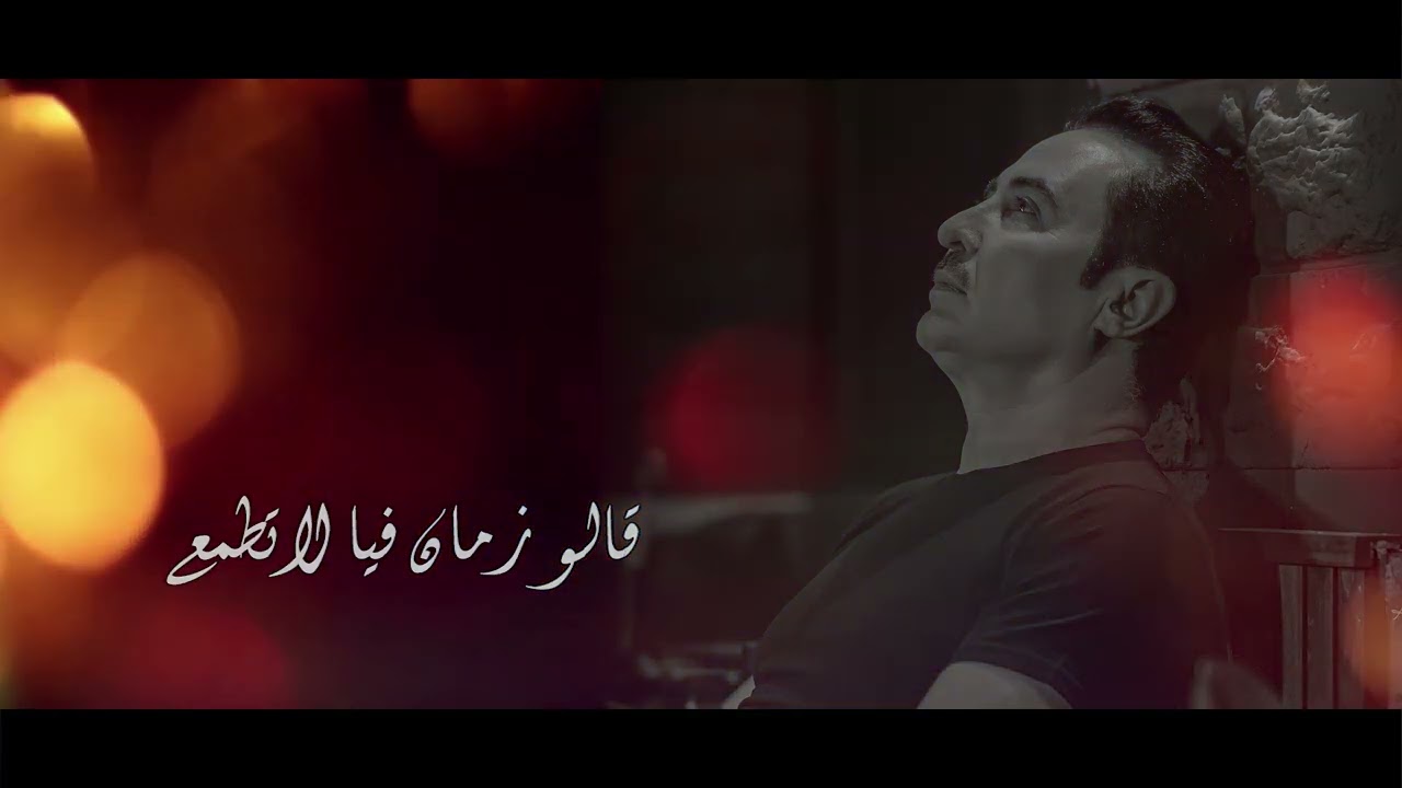 عبود فؤاد سدق لقال 2025 Aboud Fouad