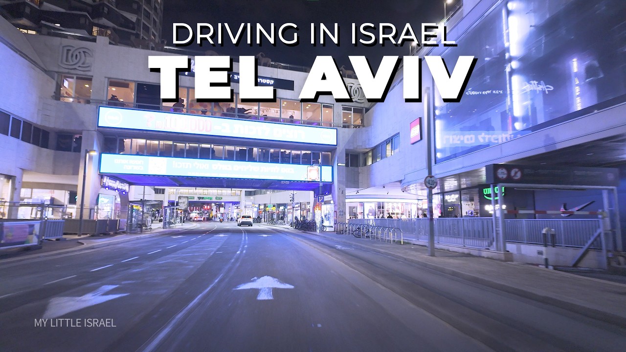 Ночная Поездка по ТЕЛЬ-АВИВУ • ИЗРАИЛЬ 🇮🇱