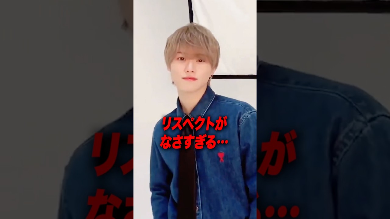 リスペクトが&hellip;AmberS柿落としに波紋［なにわ男子 / timelesz］