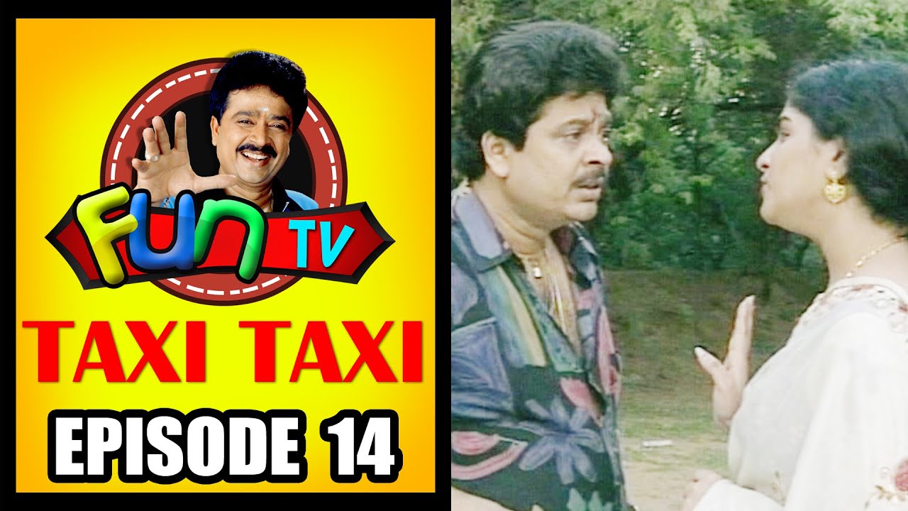 Taxi Taxi | Tamil Comedy Drama | Episode 14 | S. Vee. Shekher | Fun TV