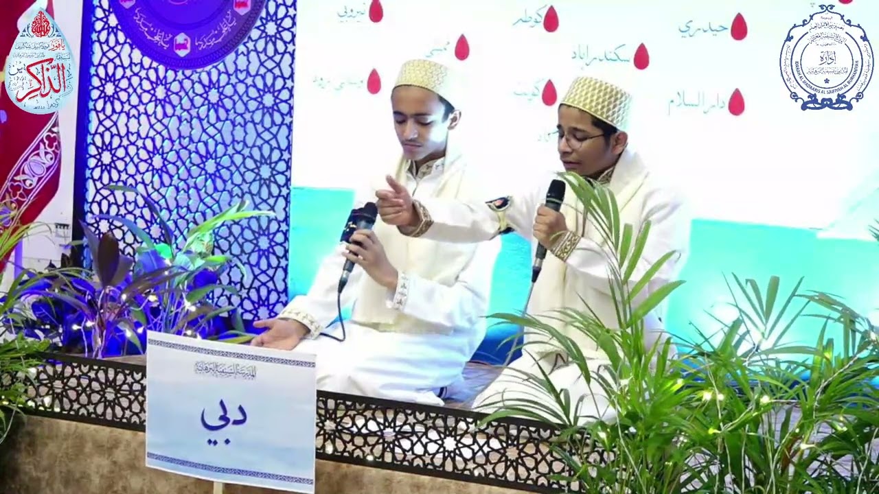 FINALS - Dubai - Salam