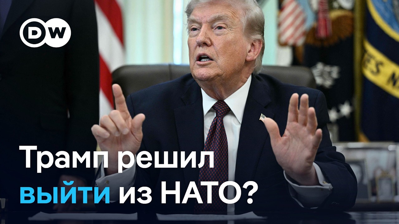 Трамп выходит из игры: США оставляют Ормузский пролив на других?