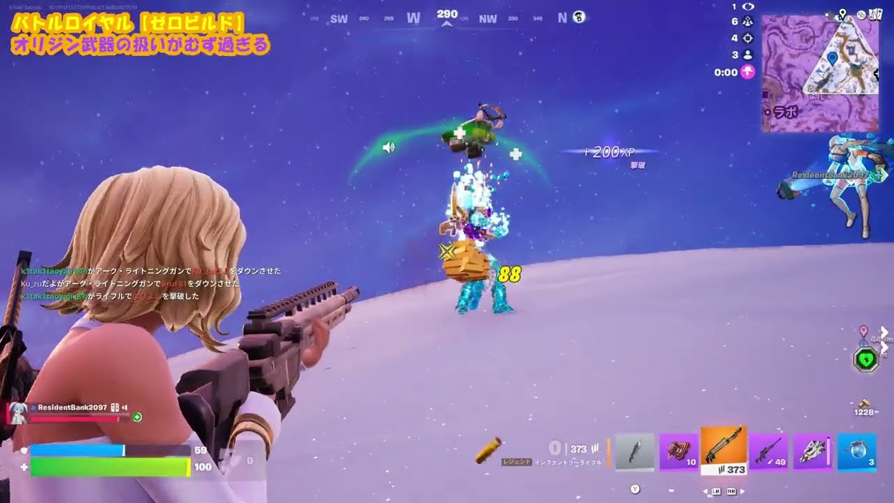 【Fortnite】父×娘のフォトナプレイ動画「オリジン武器の扱いがむず過ぎる」