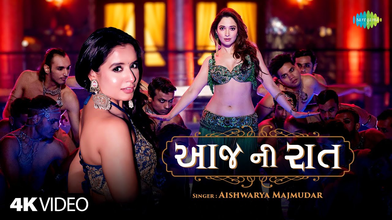 Aaj Ni Raat | Aaj Ki Raat - Gujarati | Aishwarya Majmudar | Stree 2 | Tamannaah Bhatia