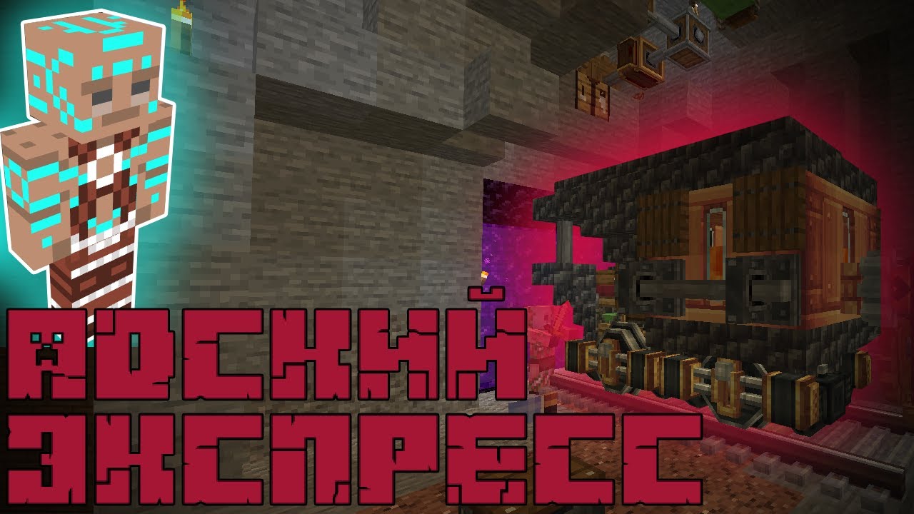 Каты со стрима #6| maxhass39 #minecraft #create