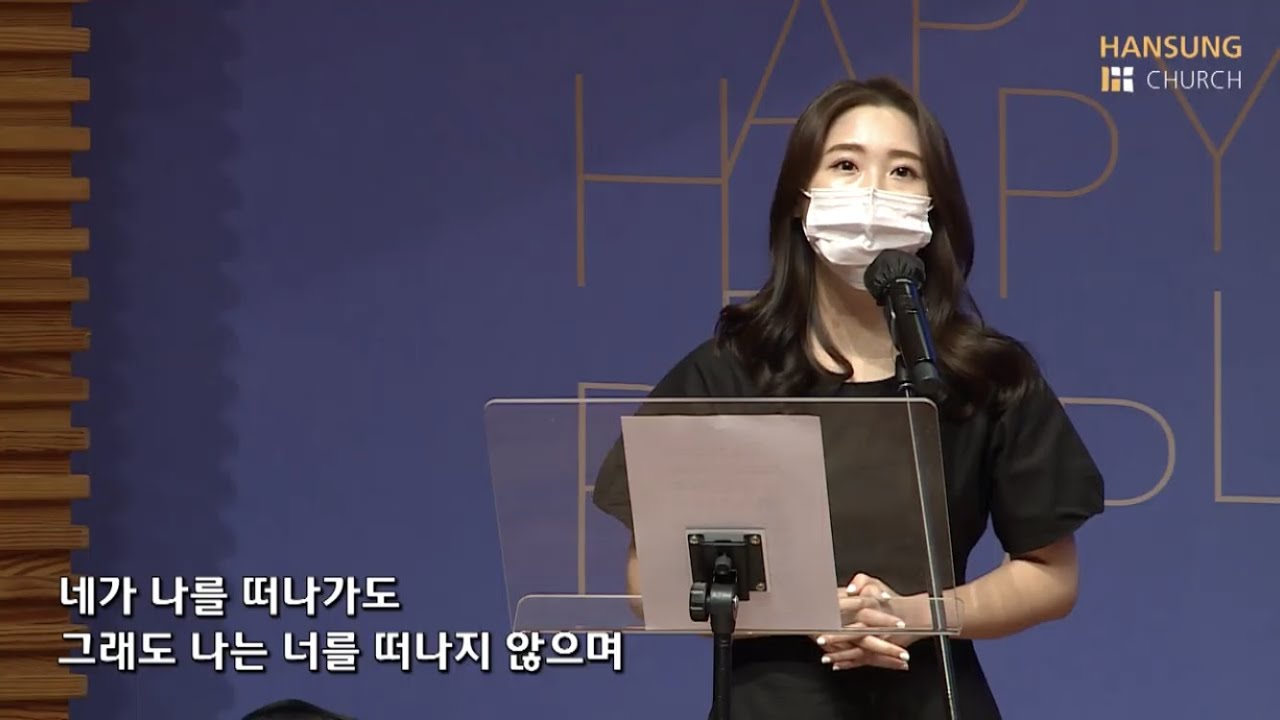 그래도 - 송명희, 신상우 (소프라노 김나래)