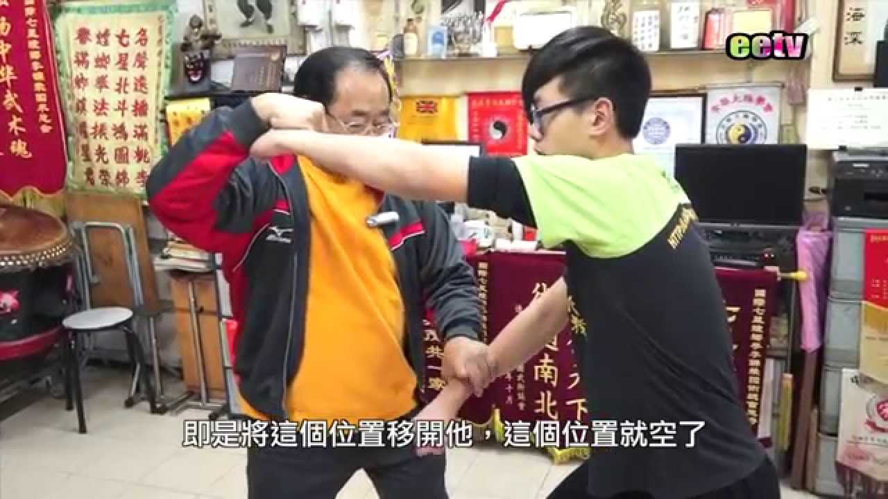 eetv 香港武林 - 嘉賓：七星螳螂拳李錦榮師傅 Part2