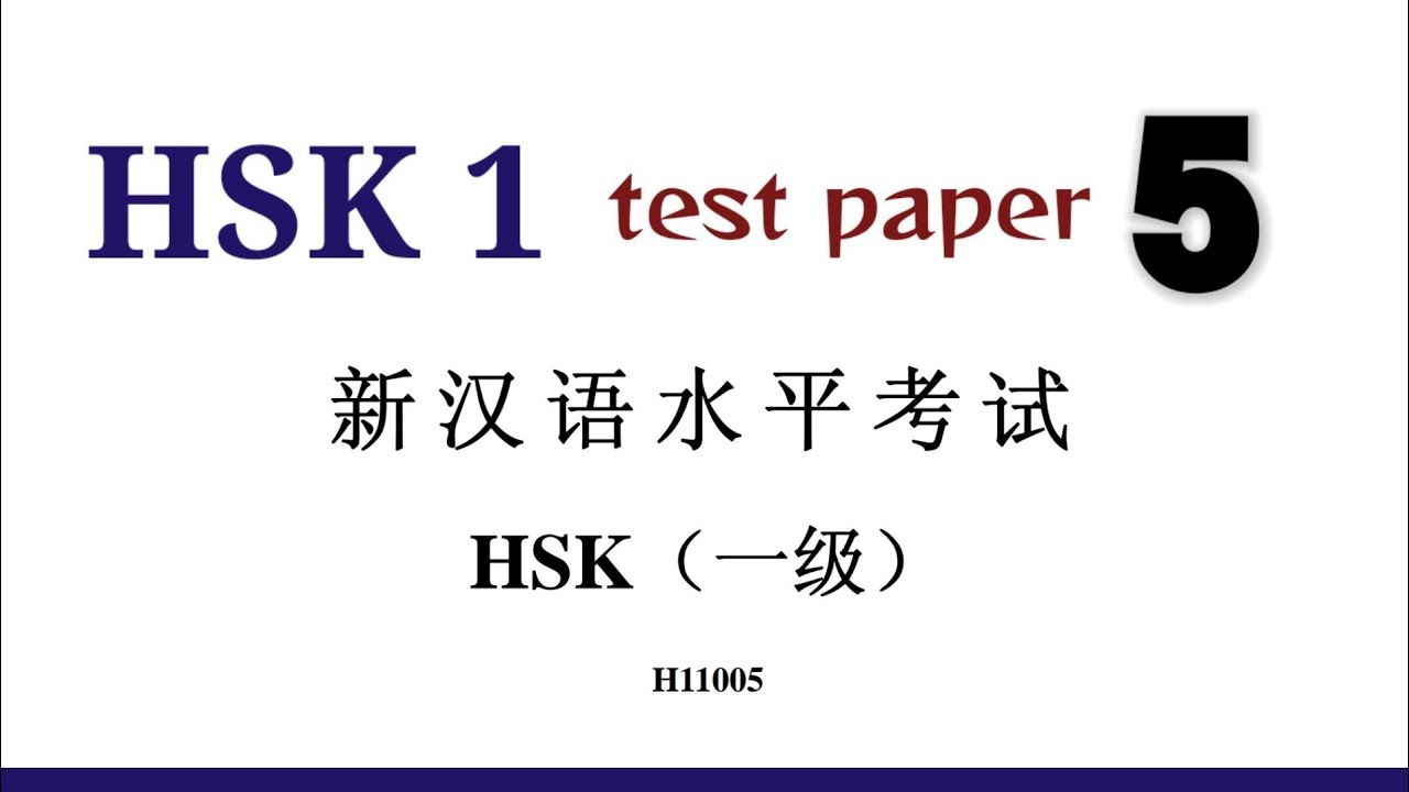 hsk 1 test paper 5 | hsk1 past paper solved