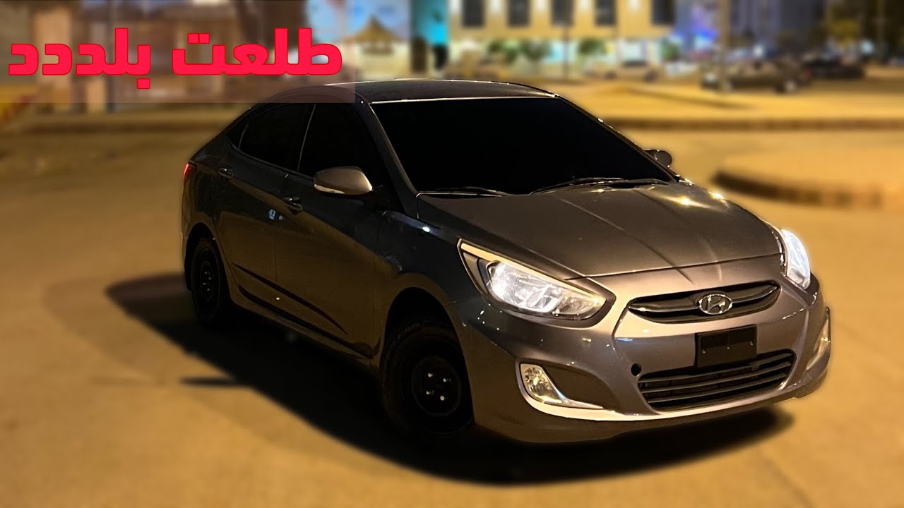 طلعت من الورشه والشغل🤩
