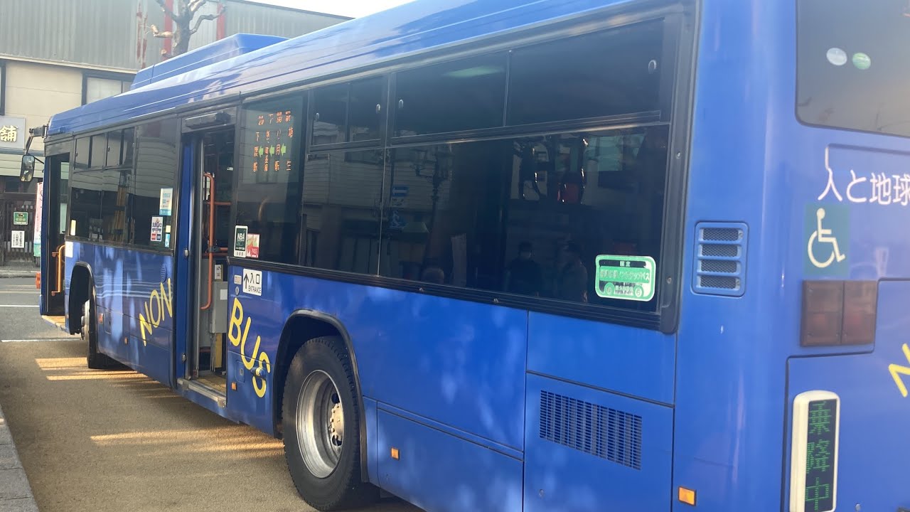サンデン交通バス前面展望 車窓 小野田駅→下関駅/ 20下関小野田線 小野田駅739発